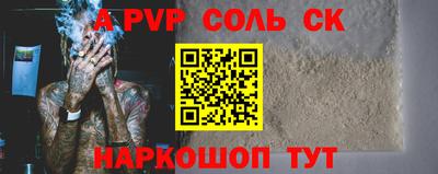 бошки Комсомольск-на-Амуре