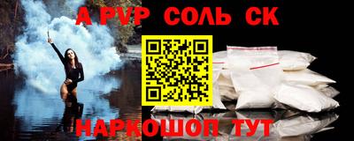 прущие крисы Коммунар