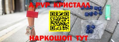 стафф Балашиха