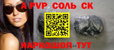 MDMA Premium VHQ Балаково