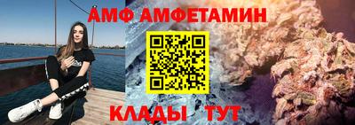 прущие крисы Конаково