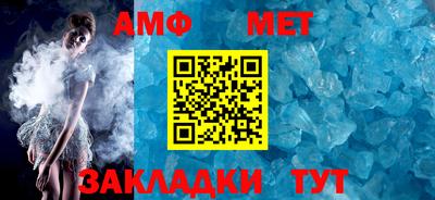 бошки Комсомольск-на-Амуре