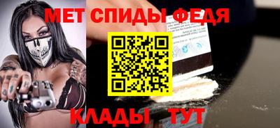 MDMA Premium VHQ Балаково