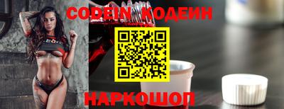 бошки Комсомольск-на-Амуре