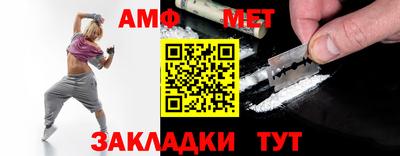 бошки Комсомольск-на-Амуре