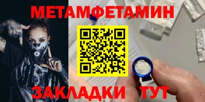 MDMA Premium VHQ Балаково