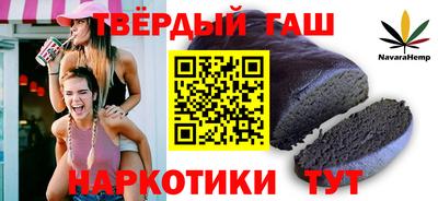 прущие крисы Конаково