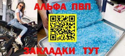 прущие крисы Конаково