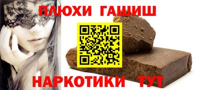 бошки Комсомольск-на-Амуре