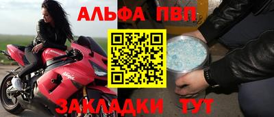 MDMA Premium VHQ Балаково