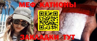 стафф Балашиха