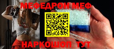 бошки Комсомольск-на-Амуре