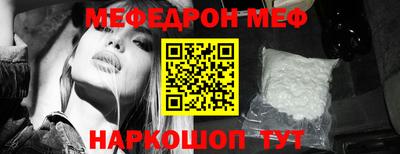 стафф Балашиха