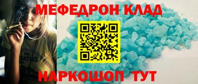 прущие крисы Конаково