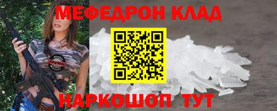 прущие крисы Конаково