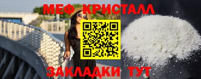 MDMA Premium VHQ Балаково