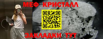 бошки Комсомольск-на-Амуре