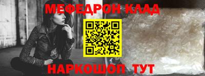 стафф Балашиха