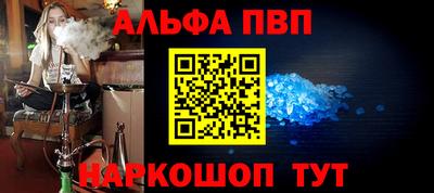 бошки Комсомольск-на-Амуре