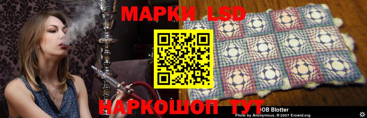 Мыски  Лсд 25 экстази ecstasy  ЛСД экстази ecstasy  Вход с VPN 