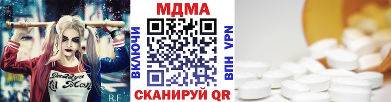 где продают   дарк нет состав  МДМА Molly  Мыски 