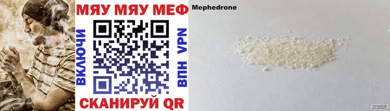 продажа наркотиков  Мыски  Мефедрон мяу мяу 