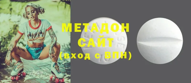 МЕТАДОН methadone  купить закладку  kraken ONION  Мыски 