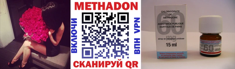 МЕТАДОН мёд Мыски