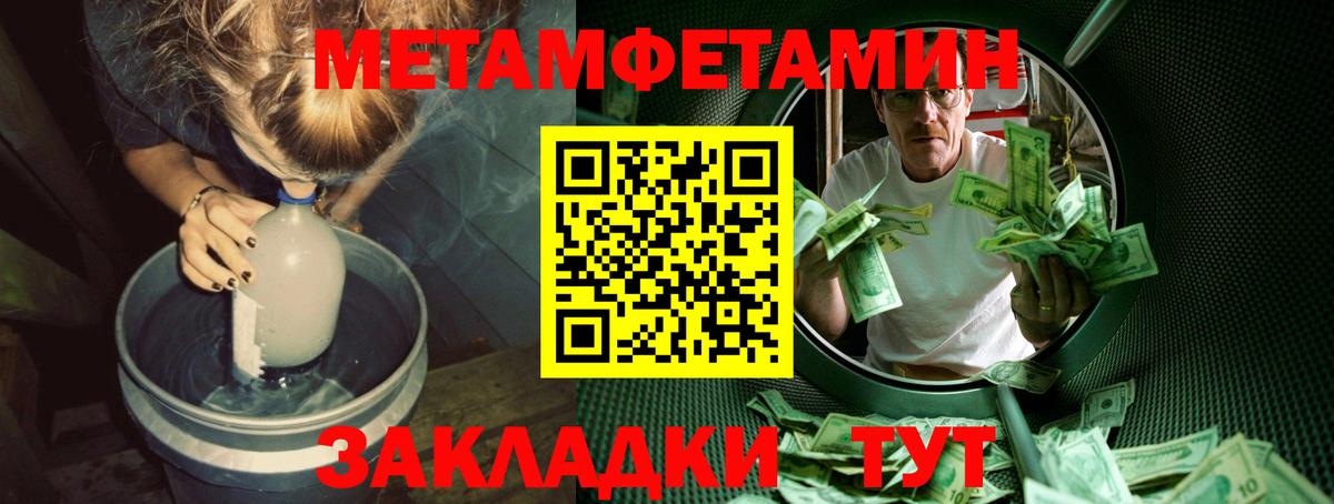 Мыски  Метамфетамин витя  Метамфетамин витя  МЕТАМФЕТАМИН  Вход с VPN 
