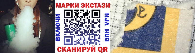 Марки 25I-NBOMe 1,5мг  mega ONION  Мыски 