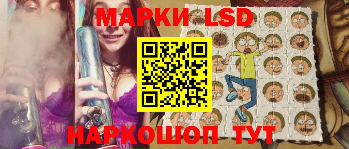 Наркотические марки  Марки 25I-NBOMe 1500мкг  Вход с VPN  Марки 25I-NBOMe 1500мкг  Мыски 