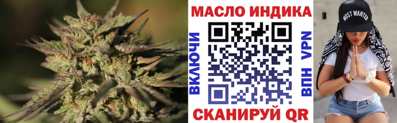 Дистиллят ТГК Wax  дарк нет состав  Мыски  что такое наркотик  блэк спрут  
