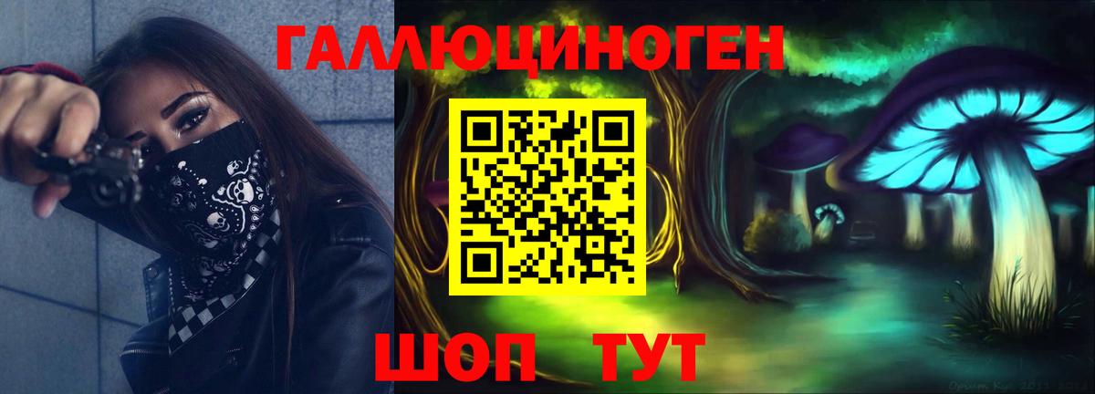 Галлюциногенные грибы прущие грибы Мыски