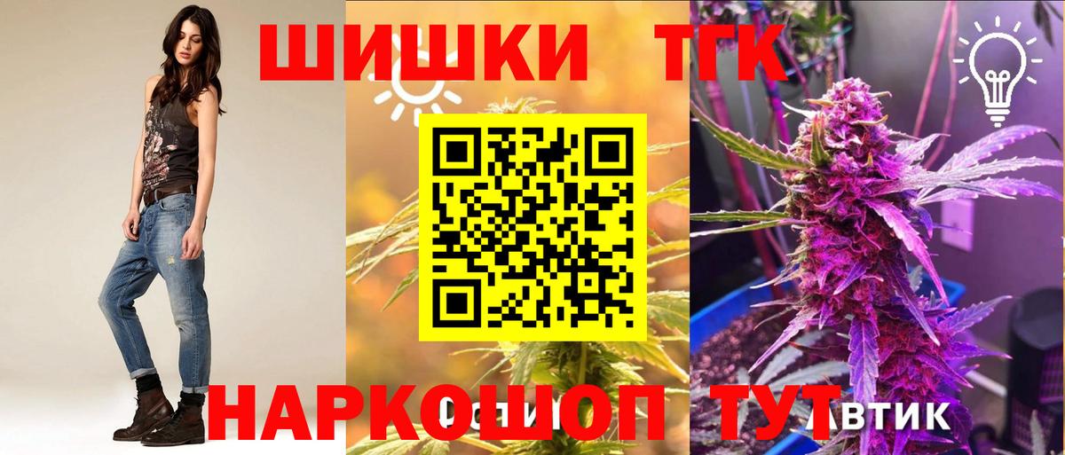 Бошки Шишки тримм  Вход с VPN  Мыски  Марихуана LSD WEED 