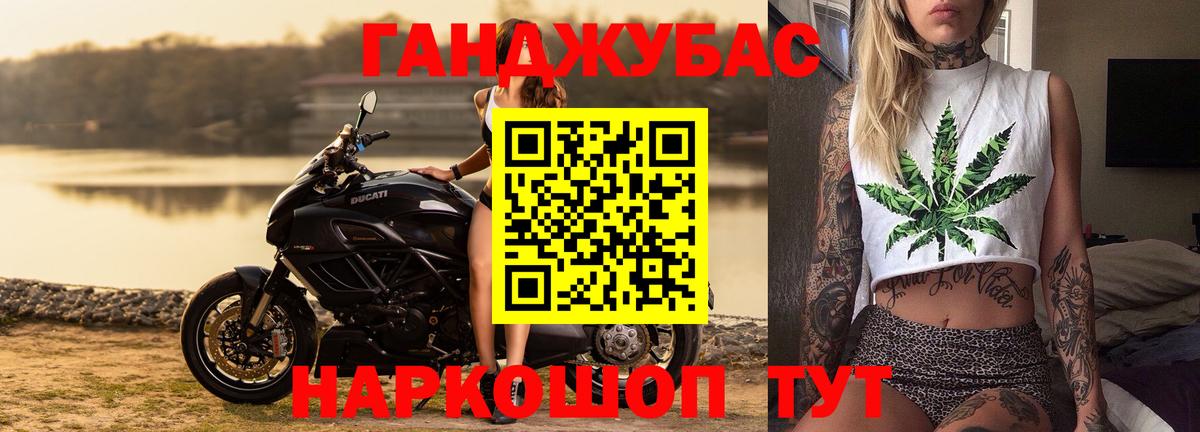 Канабис VHQ Мыски