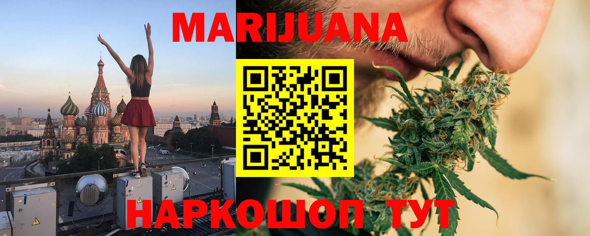 Конопля гибрид  Бошки Шишки OG Kush  Бошки марихуана THC 21%  Бошки марихуана планчик  Мыски 