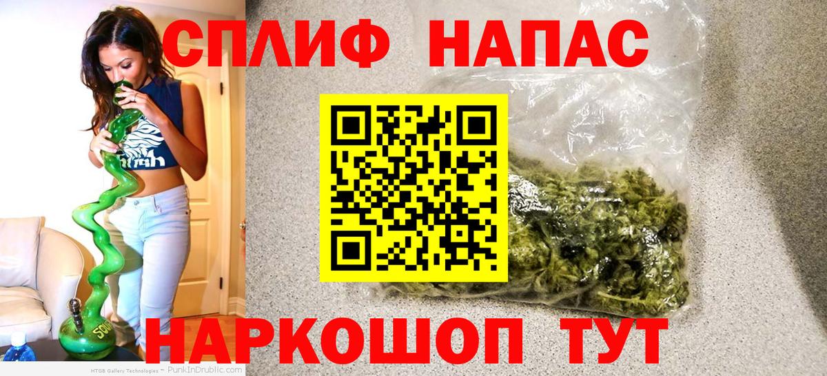 Шишки марихуана SATIVA & INDICA Мыски